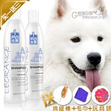 特价B012801澳路雪1号超白去黄宠物沐浴露 香波 狗沐浴露买一送三
