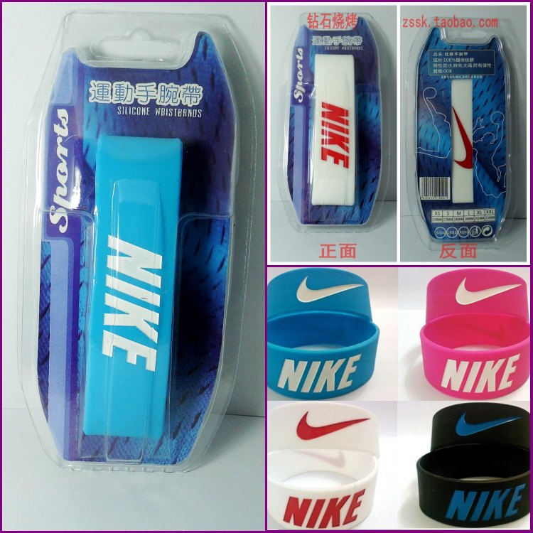 nike silicone wristbands