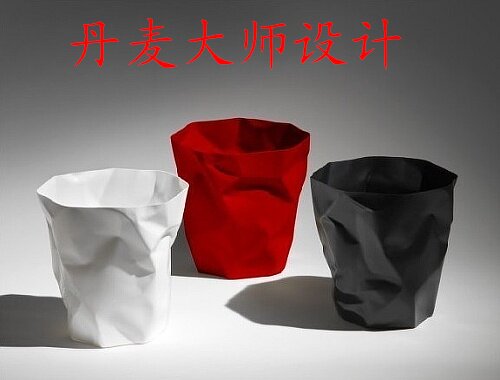 丹麦个性设计 经典 创意<span class=H>褶皱</span>造型<span class=H>纸篓</span>/时尚垃圾桶 高档垃圾桶