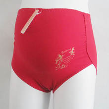 首页-心婷孕依屋 <em>哺乳文胸</em> 孕妇内衣<em>胸罩</em> 孕妇