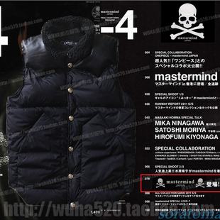  Mastermind Japan 经典骷髅御寒保暖 潮流毛绒领拼皮 棉马甲 背心