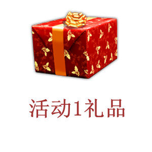 单笔订单满58元送水晶胶原蛋白眼膜贴一份 不拍不送！多拍无效！
