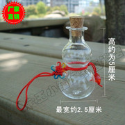 小葫芦瓶手工吹制瓶子透明小号木塞玻璃瓶创意许愿瓶迷你挂件