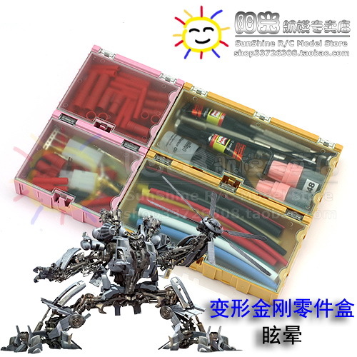 Sunshine Model Amazing collocation Parts Box Combination of G Model Tool Box 2A2Bin the Play mode/Anime/Periphery/cos/Board games , Modeling tools/Accessories supplies category - from Buy2taobao.com to provide professional Taobao agent buy service