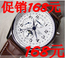 Hombres Reloj Longines de 8 pines múltiples Mingjiang automática reloj mecánico de maquinaria cinturón de forma masculina