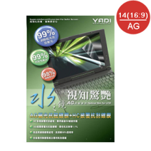 水之镜AG抗反光雾面屏幕膜EA48 M14X CA17 T420S/I Y460 Y470