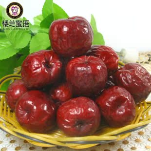  特价零食 楼兰蜜语 新疆特产 一级哈密大红枣(斤)补血补气包邮