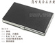薄型商务名片夹 黑色贴皮金属框架 便捷时尚