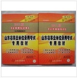 taobao english 12700605711