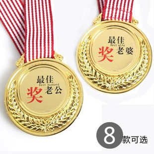  情人节创意礼品 送女生老婆女友生日礼物 送老公男友男生特别奖牌