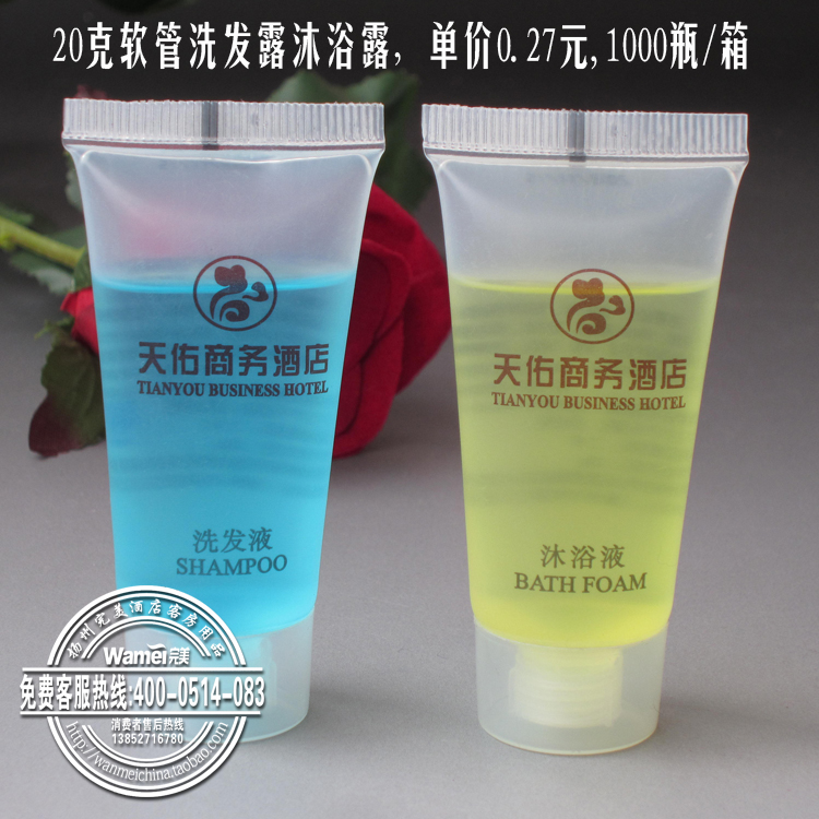 hotel Supplies shampoo hotel disposable Shower Gel Guest room hose Shampoo Body Wash Special Offerin the Care cleaners/Sanitary napkins/Paper/Aromatherapy , Shampoo bath/Personal cleanliness , Hair clean/Nurse/Modeling , Shampoo category - from Buy2taobao.com to provide professional Taobao agent buy service