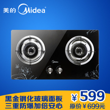 Midea/���� JZ*-QL303B �ֻ����� ̨ʽ Ƕ��ʽȼ���� 2012�¿�