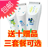 包邮 易简HK668T婴儿理发器婴儿超静音 儿童理发器防水 拍1送10