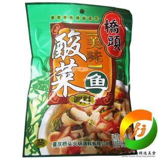  重庆桥头酸菜鱼调料300g 麻辣4料包火锅底料 江浙沪皖5元不限重