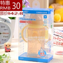 ������ ����������ھ��Զ����ܿ�������Ӥ����ƿ300ml����...