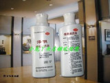 泽明煤焦油洗剂2011年最新生产日期买三瓶送一瓶