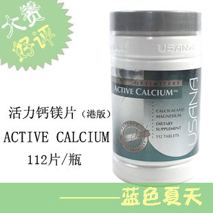 香港 USANA 优莎娜 活力钙镁片 港版 112粒/瓶 #120