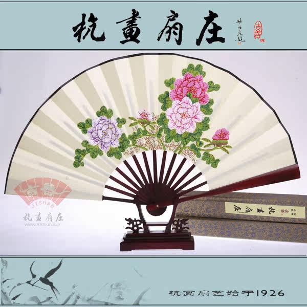 "吉善"（杭画扇庄）杭画流派"富贵牡丹"工笔书画礼品男扇子/折扇