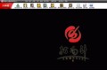 指南针全赢无极大师豪华版加送红马甲白金版1年，还送30款软件