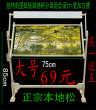 厂家促销 十字绣架/大号绣架/组合绣架(买一赠五)全国包邮