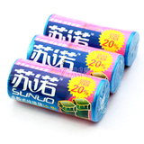淘宝网苏诺 SN-0020 小号经济装点断式垃圾袋 25+5只
