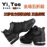 正品三莎 女款 广场舞蹈鞋 软底 增高健身鞋 瘦腿塑身 增高5CM