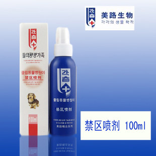 Korea-American Road area spray-proof pet grab bites, dog prohibited excretion inducer 100ml