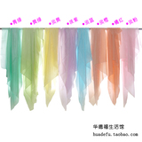 [热卖]华德福幼儿玩耍布 窗帘布 丝绵布/1米/红橙黄绿蓝多色选择