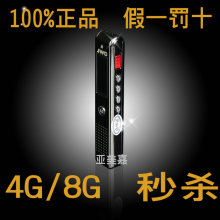 【商城正品】JWD京华898 低电自动保存金属专业录音笔三年保预订