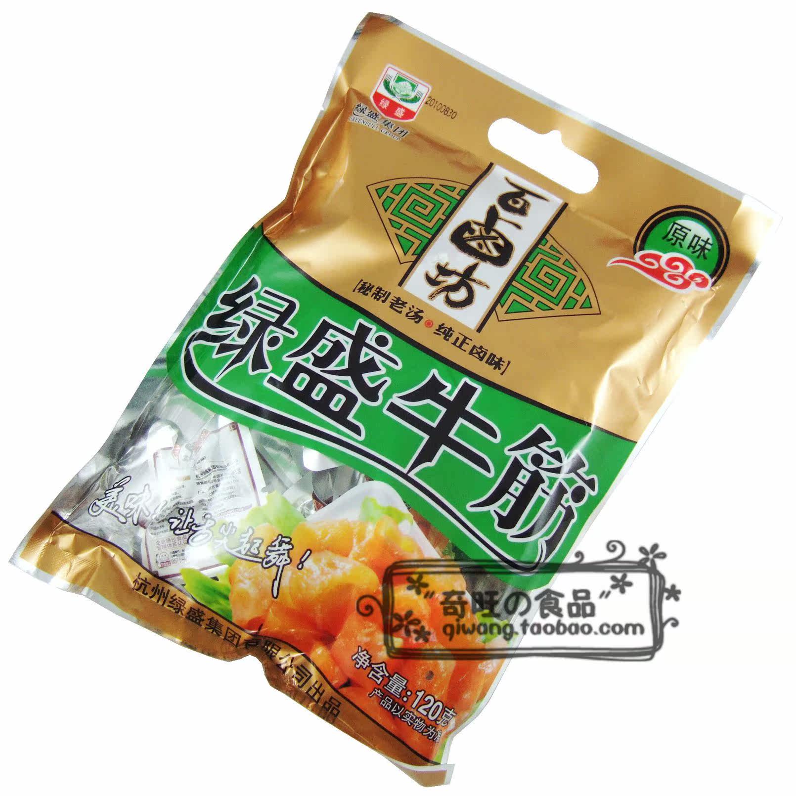 ★两皇冠实体店★百卤坊/绿盛牛筋原味120g