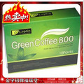 秒杀价Greencoffee800美国极速燃脂咖啡绿饮减肥咖啡㊣假一罚十