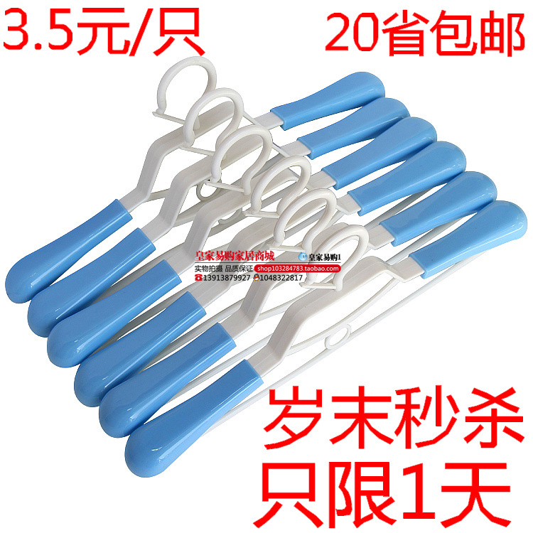 包邮室外塑料防滑无痕衣架防风成人衣挂衣服挂裤架儿童衣撑晾衣架在类目 收纳整理, 衣物洗/晒/护理用具, 衣架中 - 来自Buy2taobao.com提供专业的淘宝代购服务
