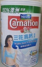 冲冠价三花高钙脱脂奶粉900G(适合年青人士)