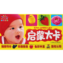 ������� ���ⱦ�����ɴ� 0-3��Ӥ�׶�˺���� ������̶�ͯ�鼮