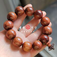 佛教用品批发 20mm海南黄花梨瘤佛珠 手链 手串 手珠 男款