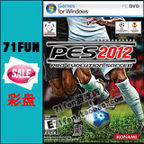 满60减10 PC电脑游戏光盘 实况足球2012/PES2012+中文解说 简装