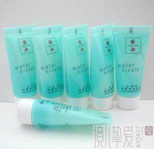 买二送一!羽西水呼吸舒缓眼部凝胶5ml*6 包邮 迅速消除眼部干纹
