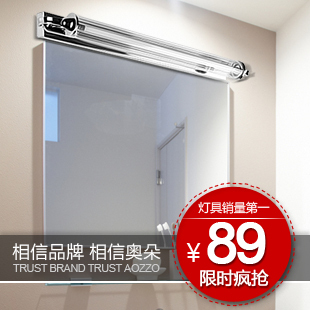  【奥朵】现代简约亚克力镜前灯具客厅卧室浴室灯饰30002