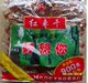 好想你红枣干900克水晶装