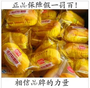  盼盼法式软面包 小面包. 糕点 点心盼盼系列