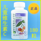 ★皇冠正品★美国进口安利儿童维生素C 纽崔莱儿童VC 防感冒退烧