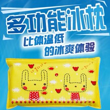 【爱购】韩版卡通图案冰枕 甜心女孩 枕头 凉枕 创意家居