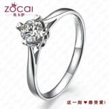 钻石戒指26分18K白金钻戒/结婚戒指【忆】佐卡伊南非钻石正品特价