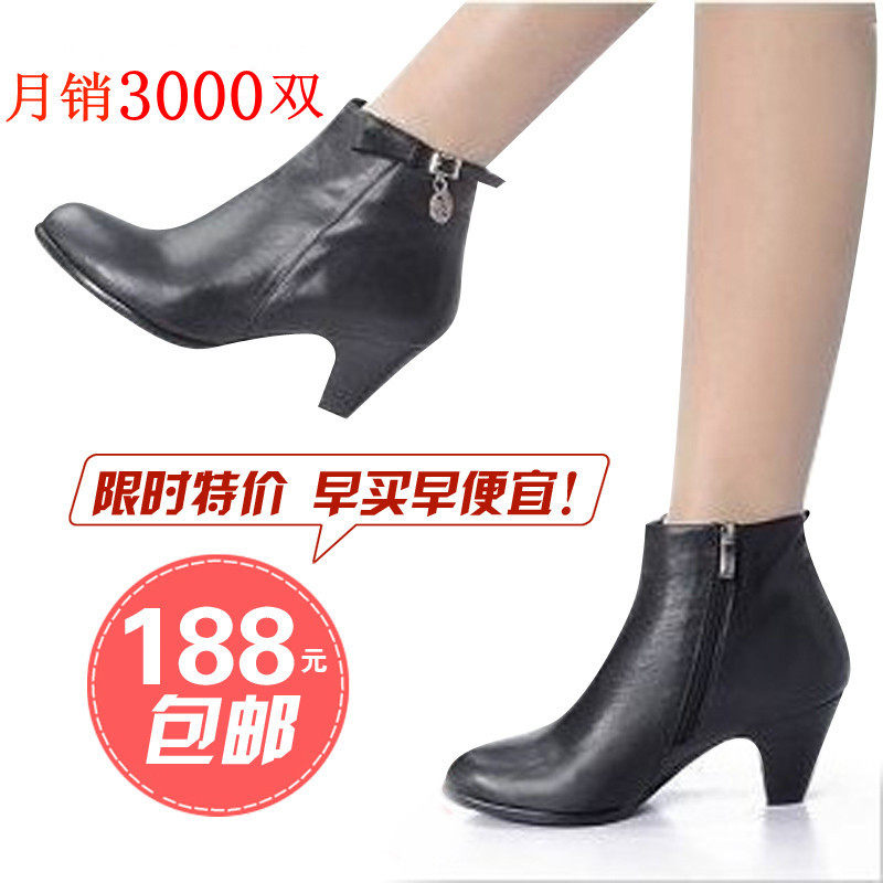 <em>百丽 女鞋</em> 坡跟 新款 - 百丽系列,<em>百丽女鞋</em>,百丽