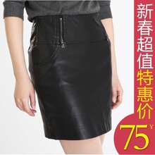 新春特惠女裙2012新款短裙春秋裙PU皮裙显瘦百搭半身裙包臀中裙