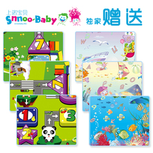 SNNOO宝贝益智爬行垫独家赠品/儿童地垫/婴儿爬爬垫/超值随身垫