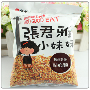  维力品牌 台湾进口零食品张君雅小妹妹碳烤鸡汁点心面 净重100g