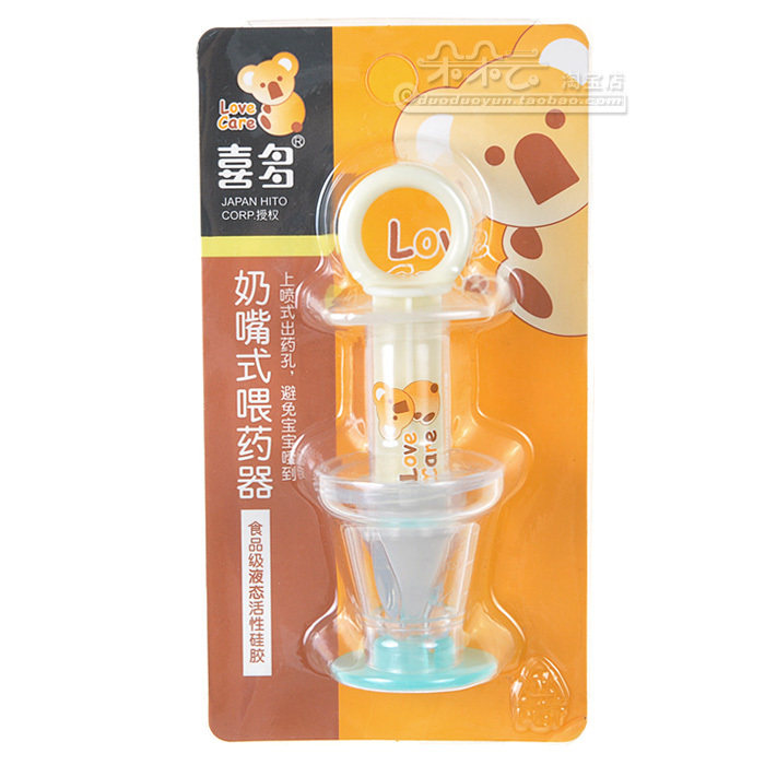 【朵朵云四金冠】喜多婴儿奶嘴式喂药器 附量杯 2.5-7.5ml