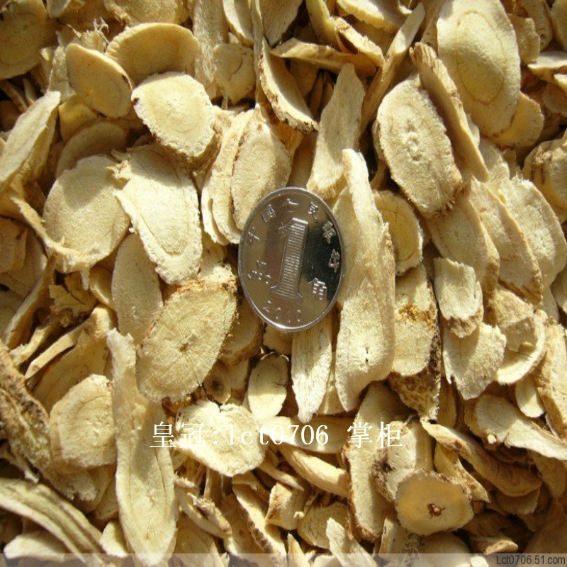 【皇冠】大兴安岭野生黄芪整根切片500g 正北芪无硫 2件包邮在类目 传统滋补营养品, 其他传统滋补品, 黄芪中 - 来自Buy2taobao.com提供专业的淘宝代购服务