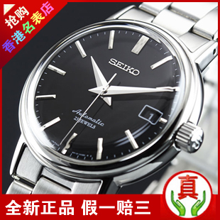 sarb029
